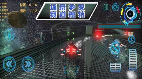 極限競(jìng)速賽道截圖