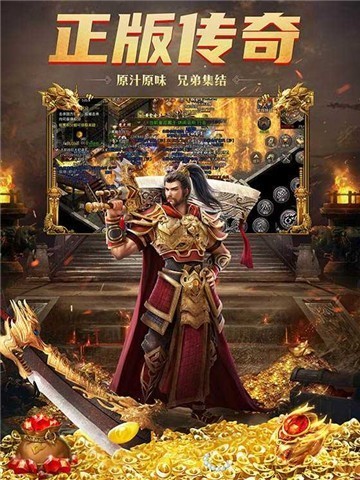 启灵火龙传奇截图3