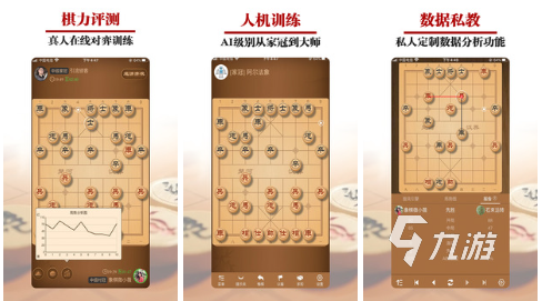 十种棋类简易游戏推荐2023 热门的的棋类游戏排行榜大全