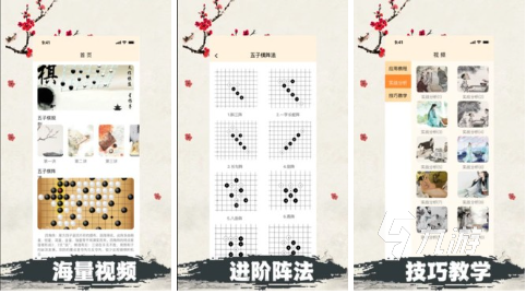 十種棋類簡易游戲推薦2023 熱門的的棋類游戲排行榜大全