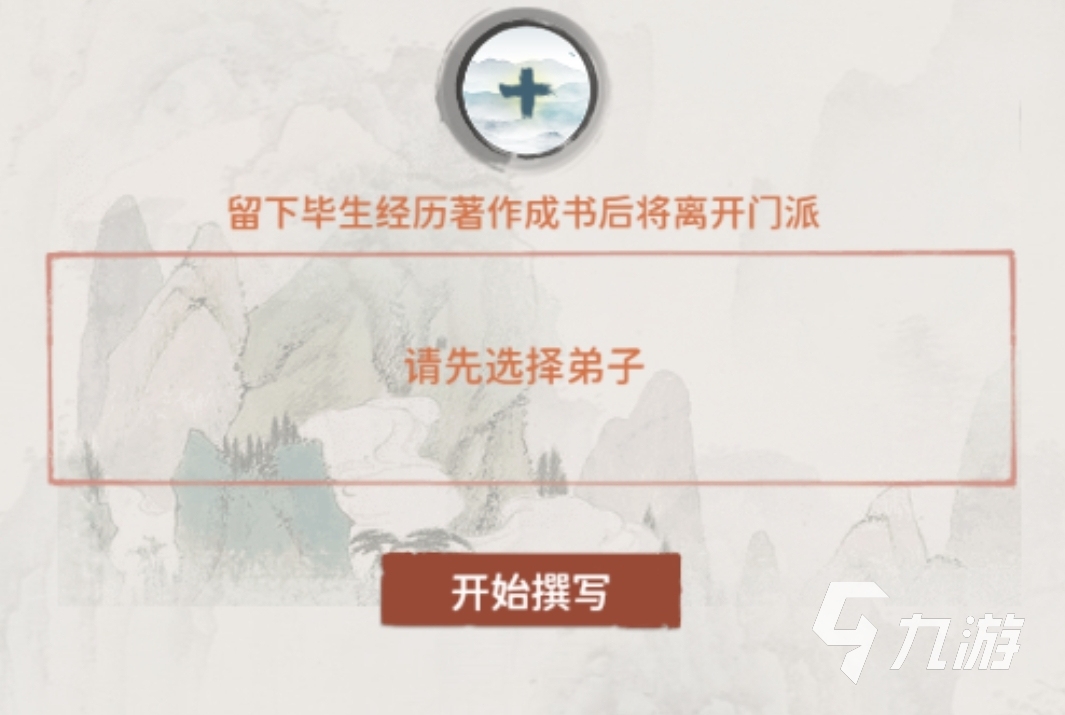 我的門派匠心閣的使用條件介紹 我的門派匠心閣怎么玩