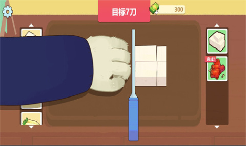 美味的菜谱截图3