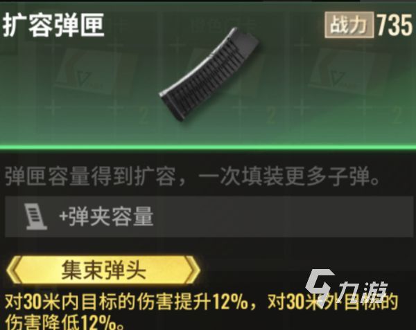 超凡先锋词条介绍 超凡先锋特色词条推荐