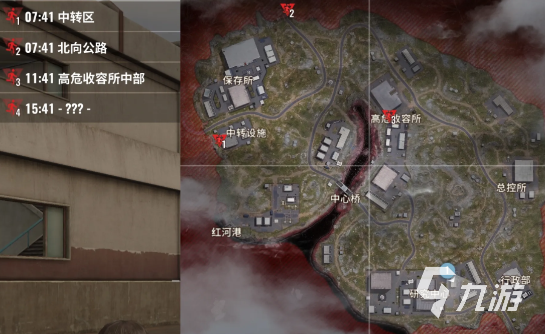 超凡先锋红滩基地蓝箱子位置在哪 红滩基地蓝箱子具体位置介绍