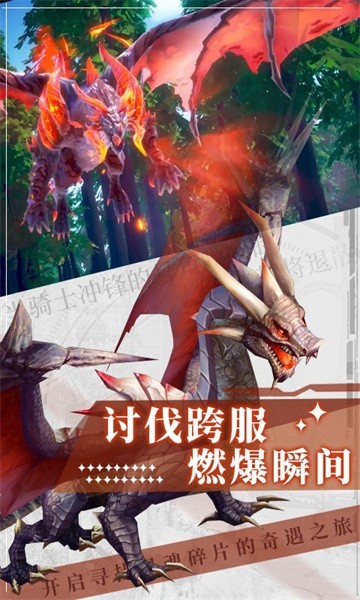 天空之谷截图2