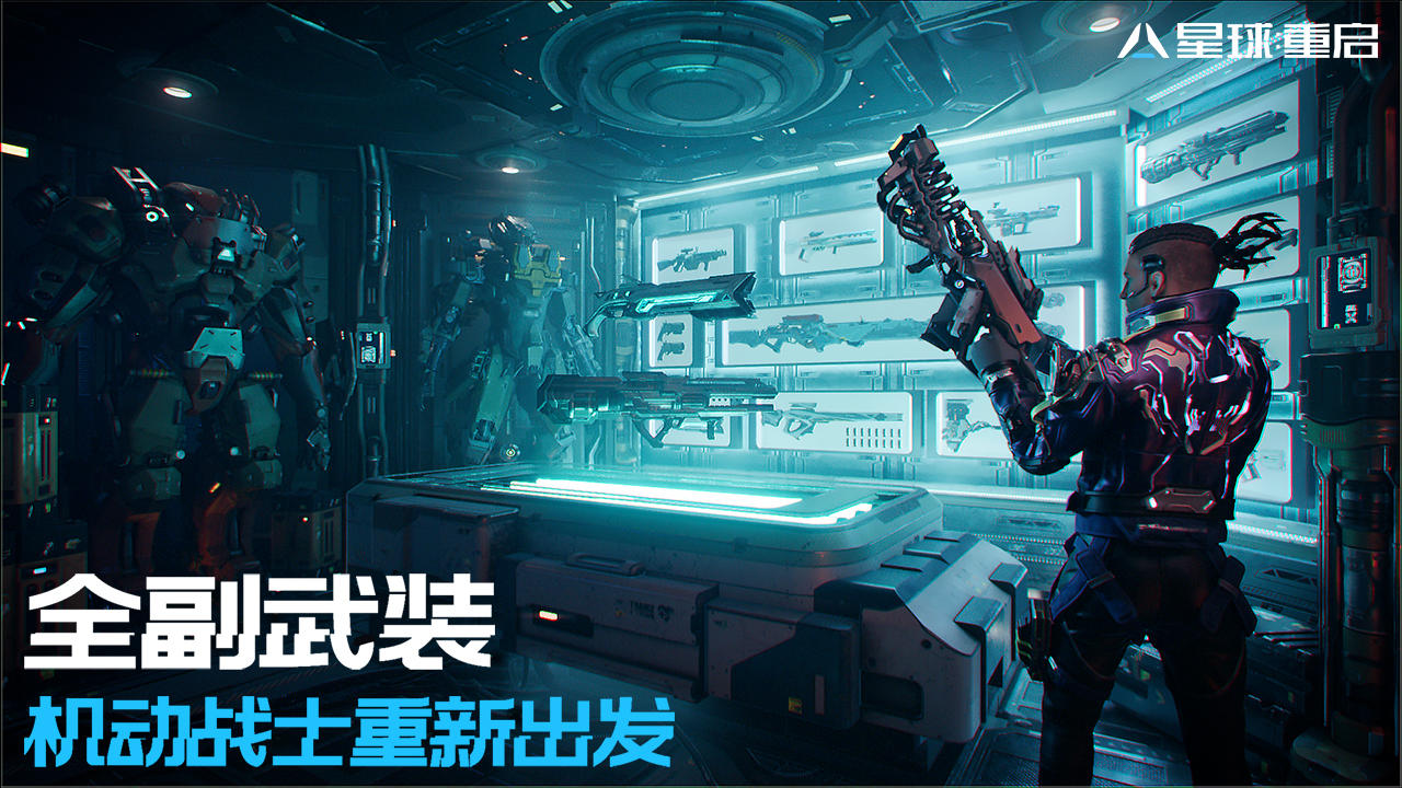 星球重启联盟点商店位置及作用是什么 星球重启联盟点商店位置及作用介绍