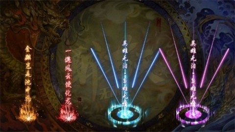 乘风醉苍天传奇截图