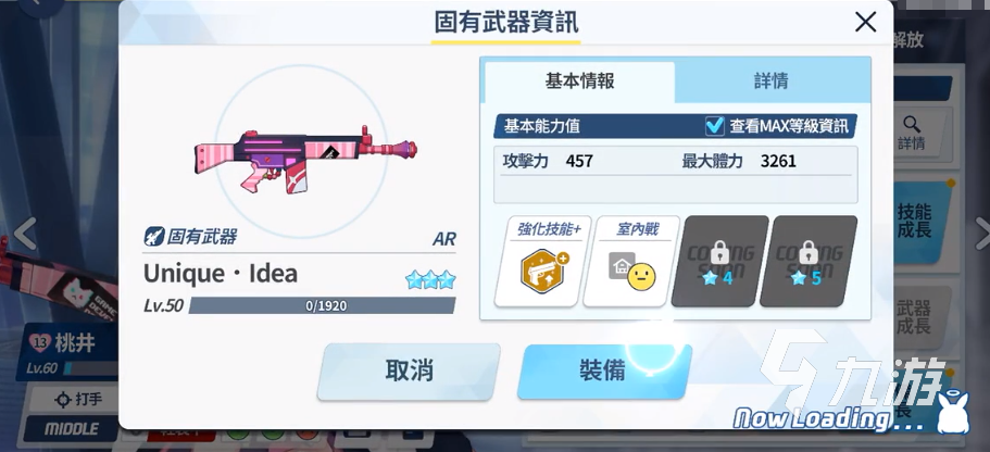 蔚蓝档案桃井技能怎么样 蔚蓝档案桃井技能详细介绍