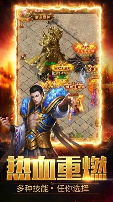 月影神途复古传奇截图2