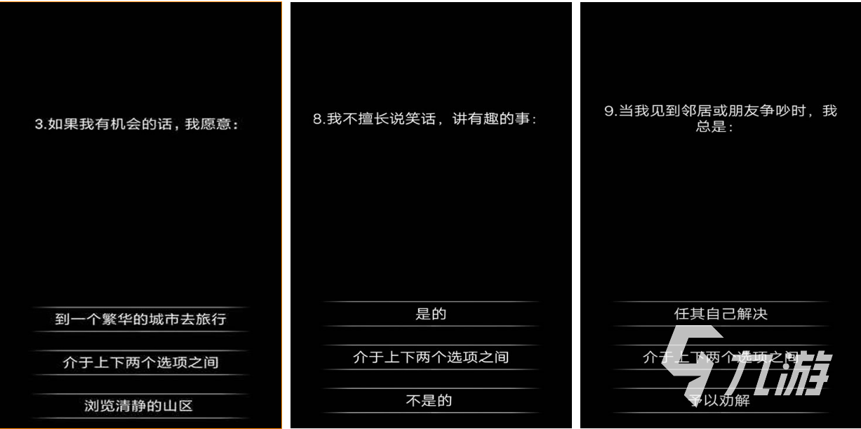 全部单人游戏下载推荐 流行的单人游戏合集2023
