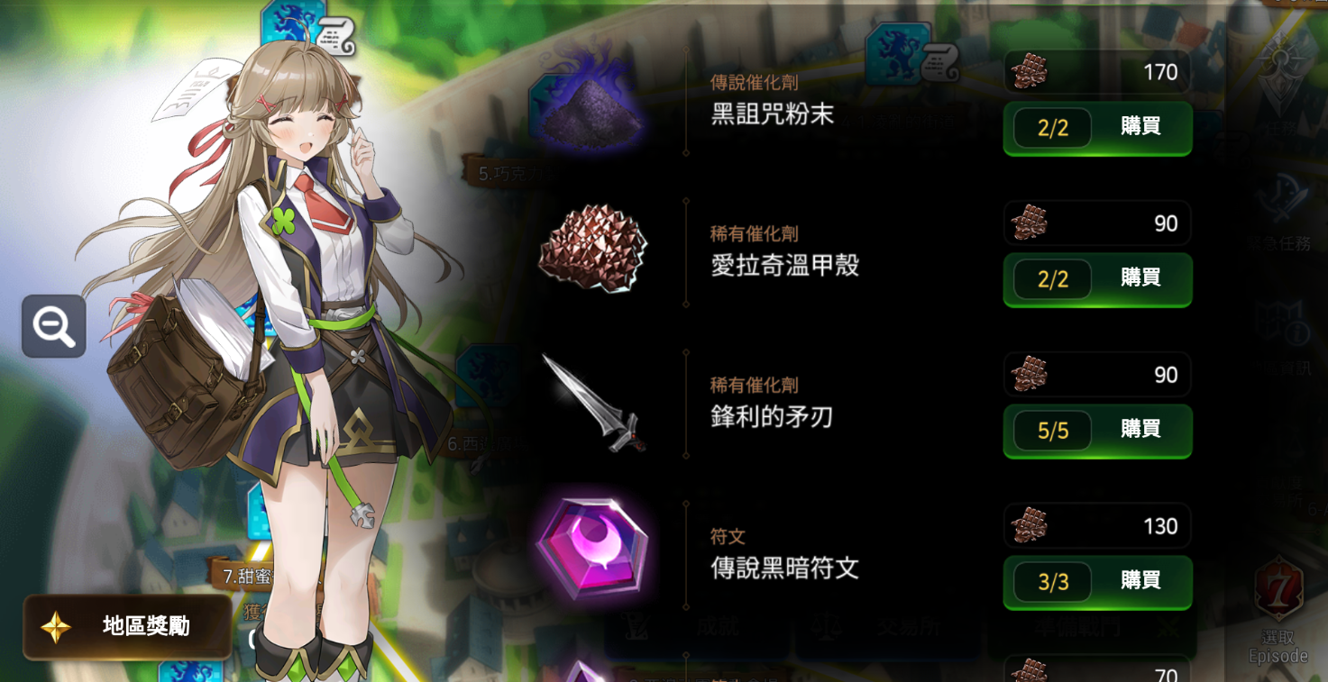 第七史诗传承石怎么获取 传承石获取渠道分享