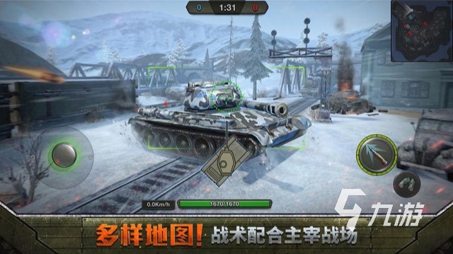坦克小游戏有哪些2023 好玩的坦克游戏推荐
