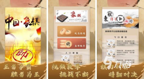 最新版中国象棋游戏热门推荐2023 值得一玩的中国象棋手游有哪些