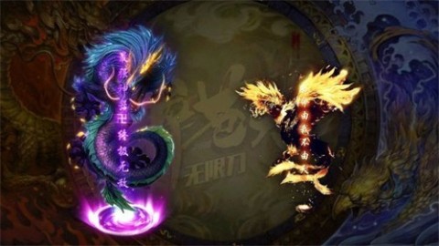 乘风醉苍天传奇截图3