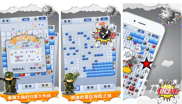 怀旧手机单机游戏有哪些 经典单机游戏排行榜2023