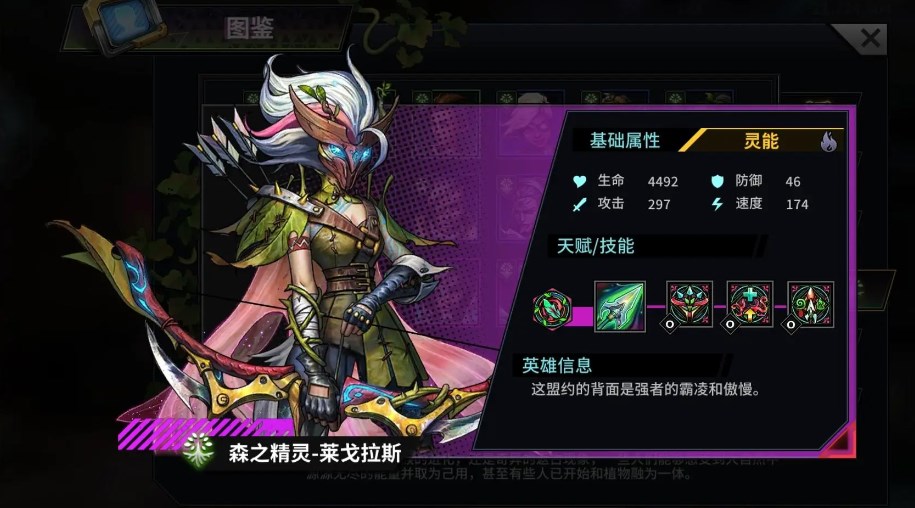 明日边境三幻神是谁 明日边境三幻神介绍​