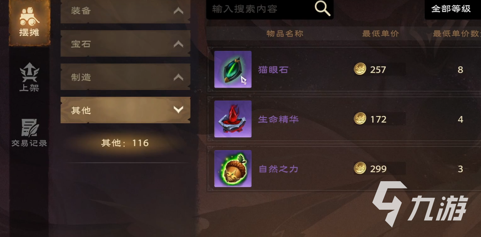 塔瑞斯世界开荒攻略介绍 塔瑞斯世界开荒技巧教学