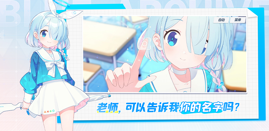 蔚蓝档案月卡值不值得买 蔚蓝档案月卡购买有必要吗
