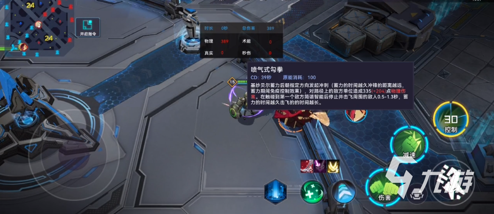 重構(gòu)阿塔提斯基紗貝爾輔助玩法教學(xué) 基紗貝爾輔助玩法攻略