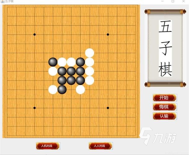 老年人的游戏有哪些2023 好玩的老年人游戏推荐