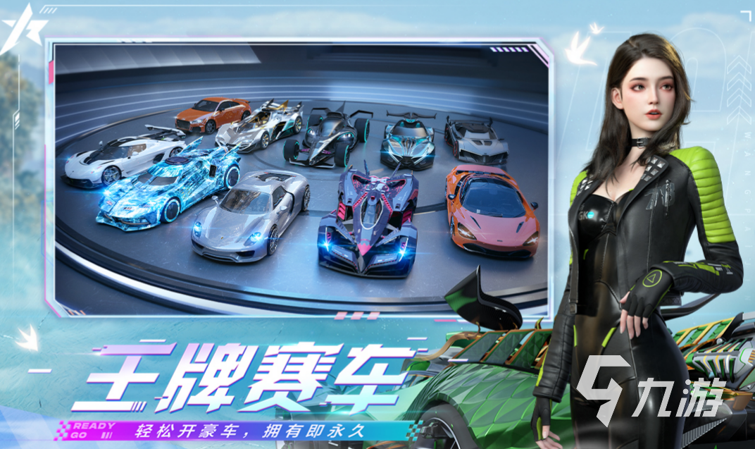 大型的豪车漂移游戏下载 经典的漂移游戏排行榜2023