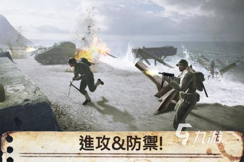 世界大战游戏有哪些2023 战争策略游戏汇总