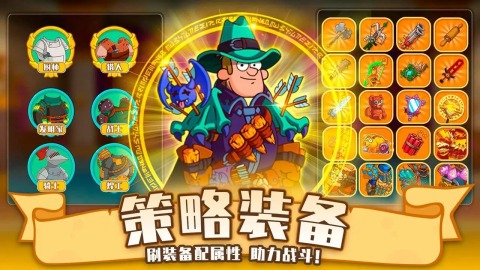 喧闹的城堡截图3