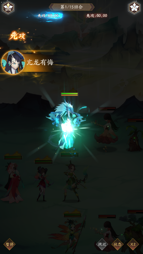 神仙道3回归奖励有哪些 神仙道3回归奖励详情一览