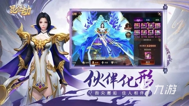 好玩的修仙游戏手游推荐2023 修仙类型的手游有哪些