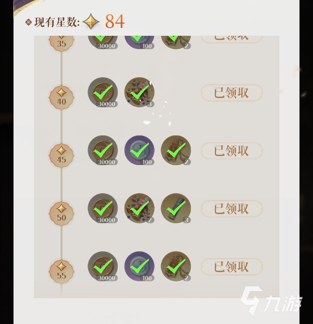 代号鸢地宫40层满星攻略 代号鸢地宫满星通关队伍推荐