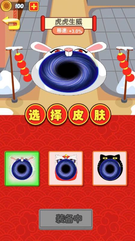 黑洞進(jìn)化截圖