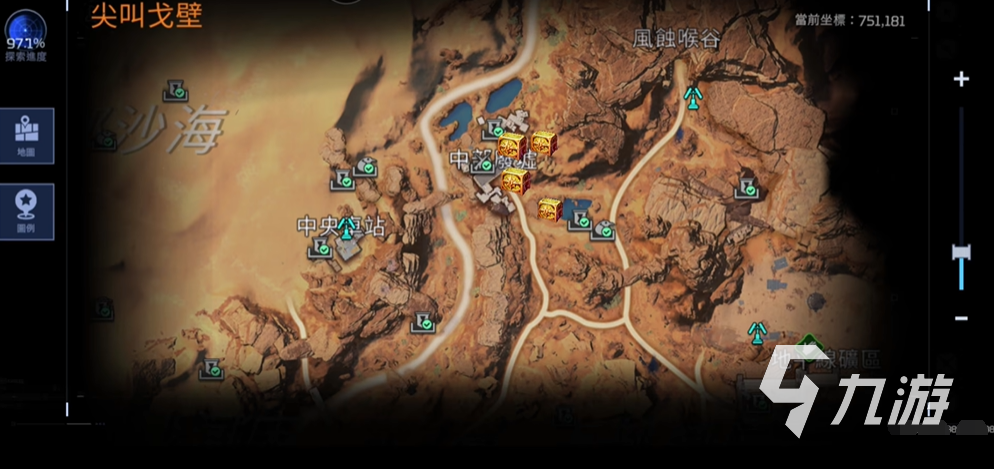 星球重启尖叫戈壁区域委托攻略 尖叫戈壁任务位置一览