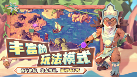 为了吾王ForTheKing截图1