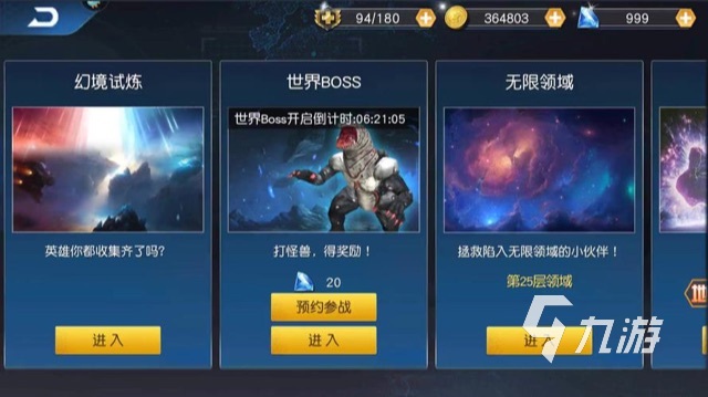 蜘蛛侠游戏有哪些2023 好玩的蜘蛛侠游戏推荐