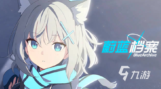 蔚藍(lán)檔案優(yōu)香技能是什么 優(yōu)香技能分享