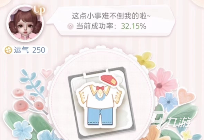 箱庭小偶怎么制作服饰呢 箱庭小偶服饰制作的具体方法