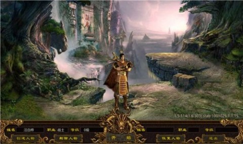 闪电水浒神器传奇截图3