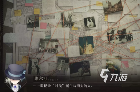 重返未来1999信任度怎么获得 重返未来1999信任度获得方式详解