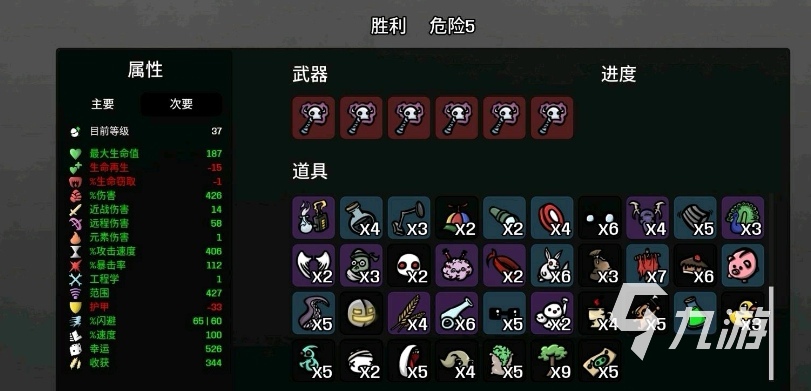 土豆兄弟randomstat攻略 brotato幸运星怎么玩