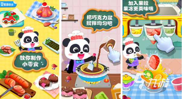 两个人玩的游戏有哪些一年级 2023适合一年级玩的游戏推荐