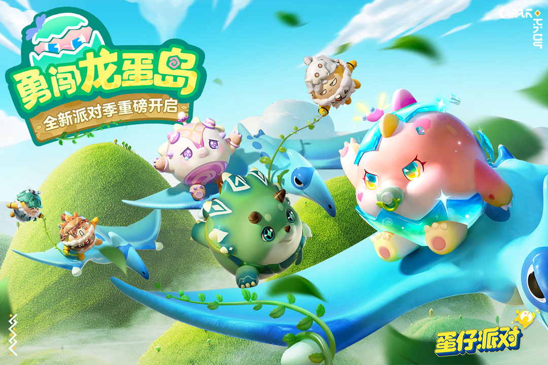适合小孩子玩的游戏有哪些 有趣的益智手机游戏分享2023截图