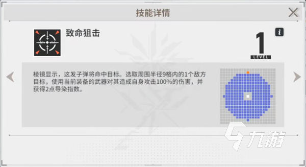 少前2纳美西丝变星强度怎么样 少女前线2追放纳美西丝变星解析