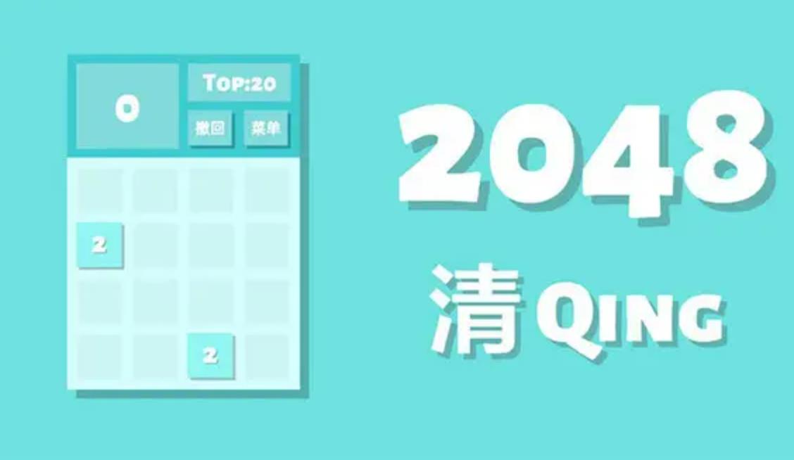 數(shù)字消除手游下載大全2023 好玩數(shù)字類(lèi)游戲分享