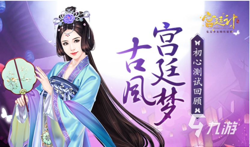 好玩的橙光游戏2023 关于橙光题材的手游分享