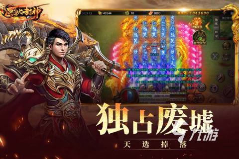 热门传奇世界手游排行榜 2023传奇世界手游合集