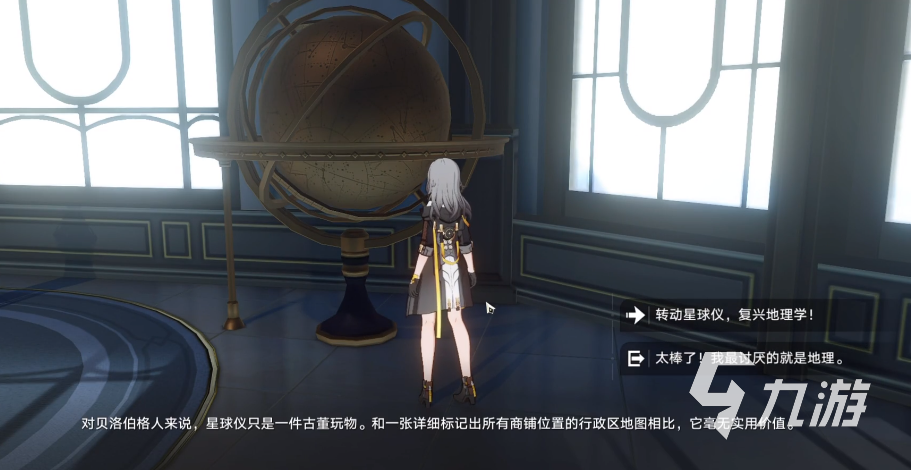 崩坏星穹铁道一路向西北成就怎么达成 一路向西北成就获取攻略分享