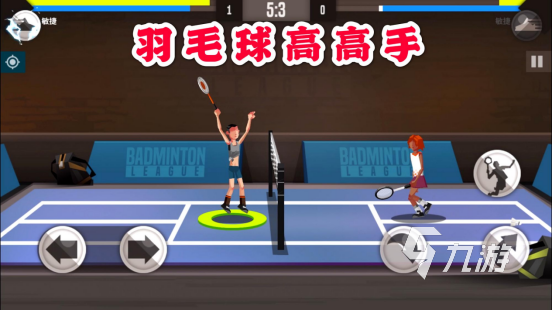 盘点高人气乒乓球游戏排行榜2023 好玩的体育游戏下载前五名