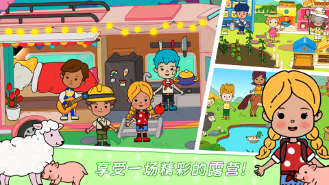 尤雅世界海洋酒店截图