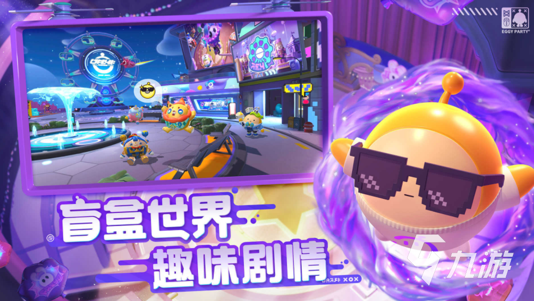 好玩的团体游戏合集 支持团体作战的游戏推荐2023