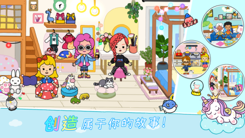 尤雅世界海洋酒店截图2